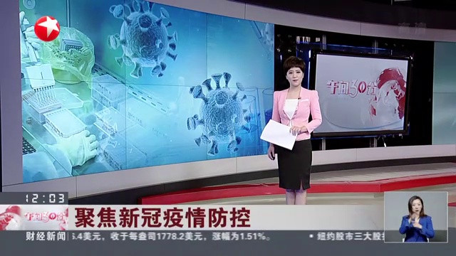 视频|扬州大学、南京理工大学调整学生返校时间