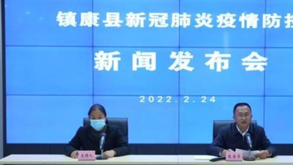 云南镇康县新增本土确诊2例, 均居住在县第一中学学生宿舍