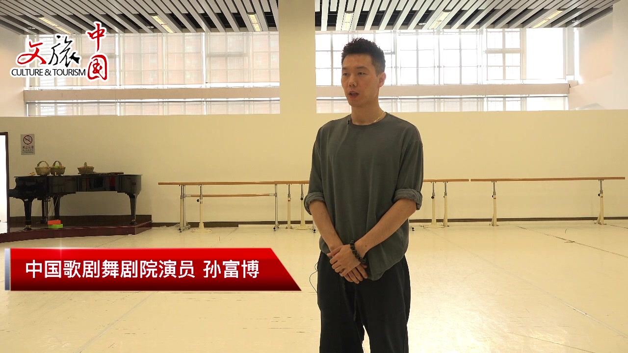 感念师恩 | 舞蹈演员孙富博: 老师的培养让我实现小时候的“大”理想