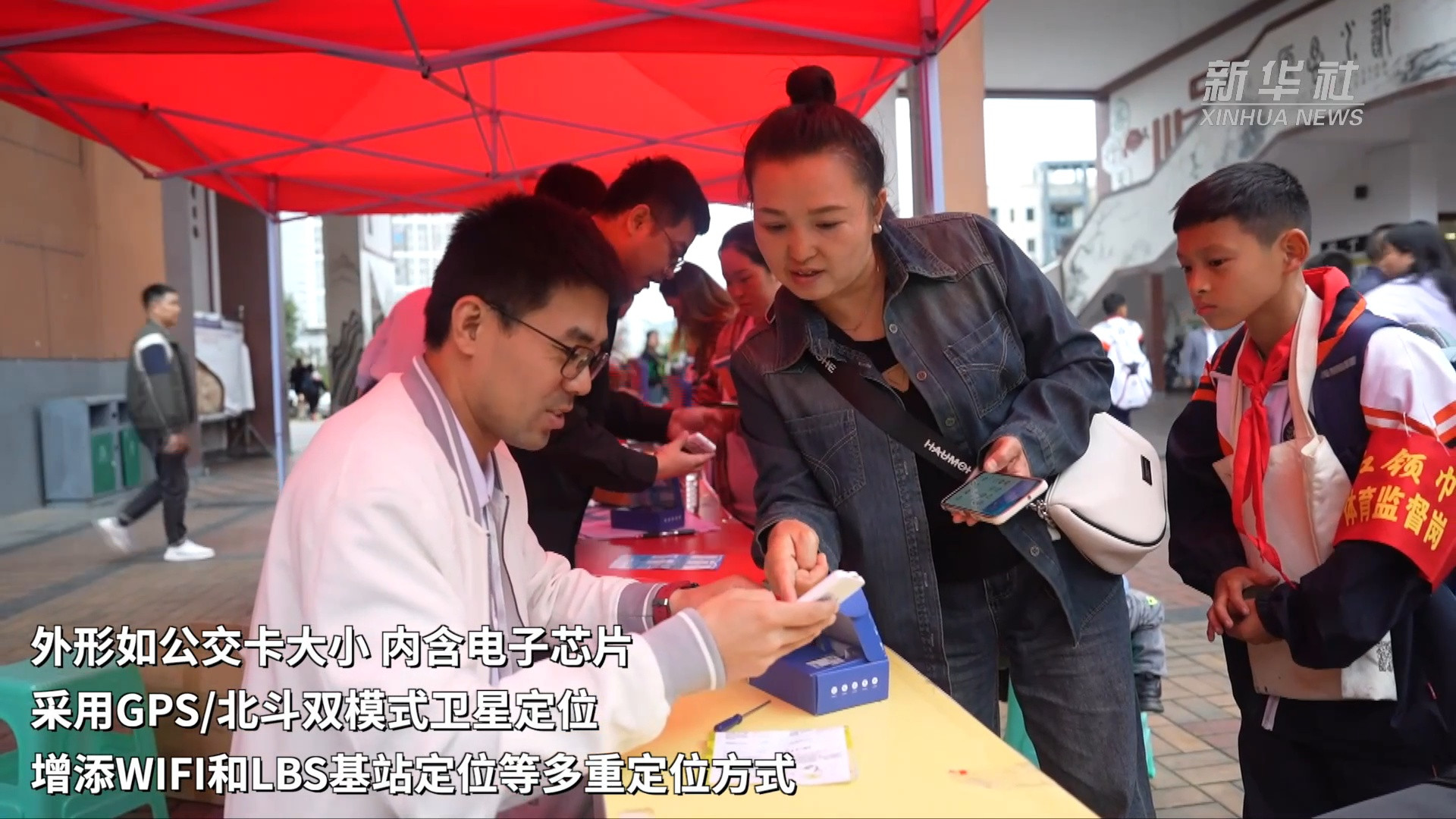 贵州绥阳: 科技赋能 电子学生证为校园安全保驾护航