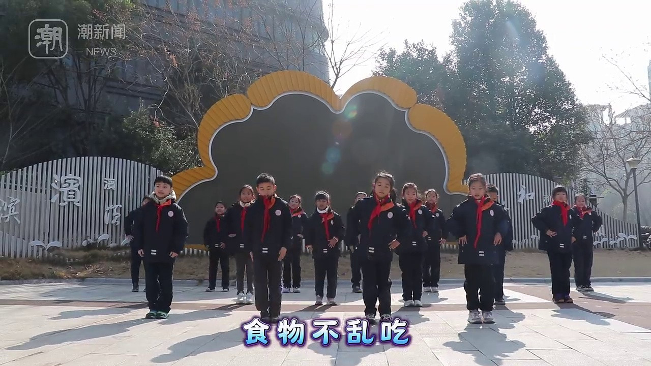 一个班9个学生病假? 杭州这群小学生编了一支运动操