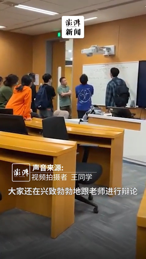 北京一高校学生与老师辩论:battle半小时