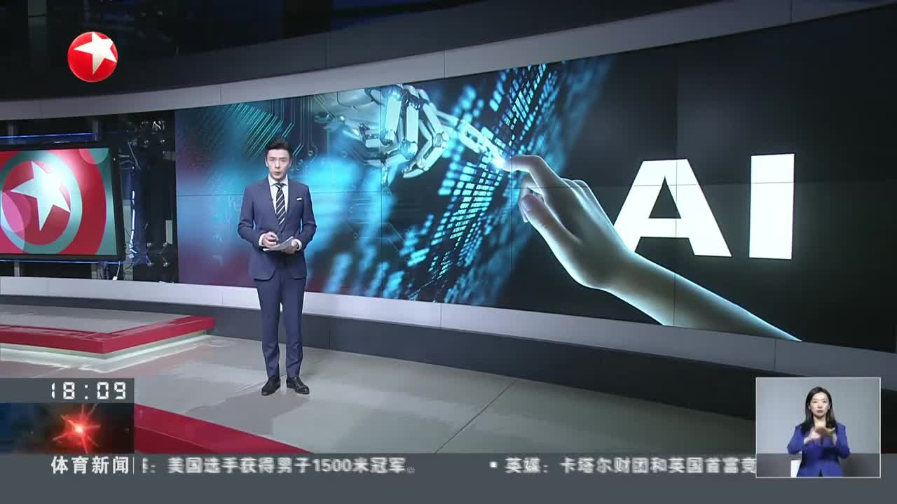 香港大学禁用ChatGPT等AI工具 为香港地区首例