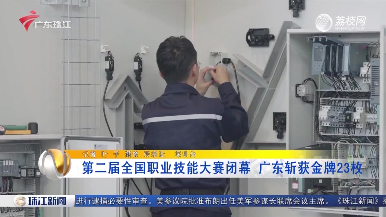 归零再出发 | 广州市机电技师学院“梦之队”对自己提了新要求