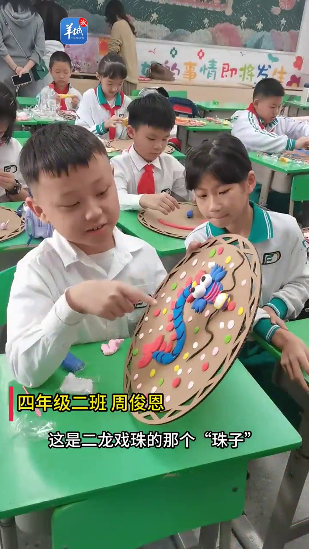 [视频]如何玩转假前教育周? 东风东路小学“家”文化主题活动吸睛
