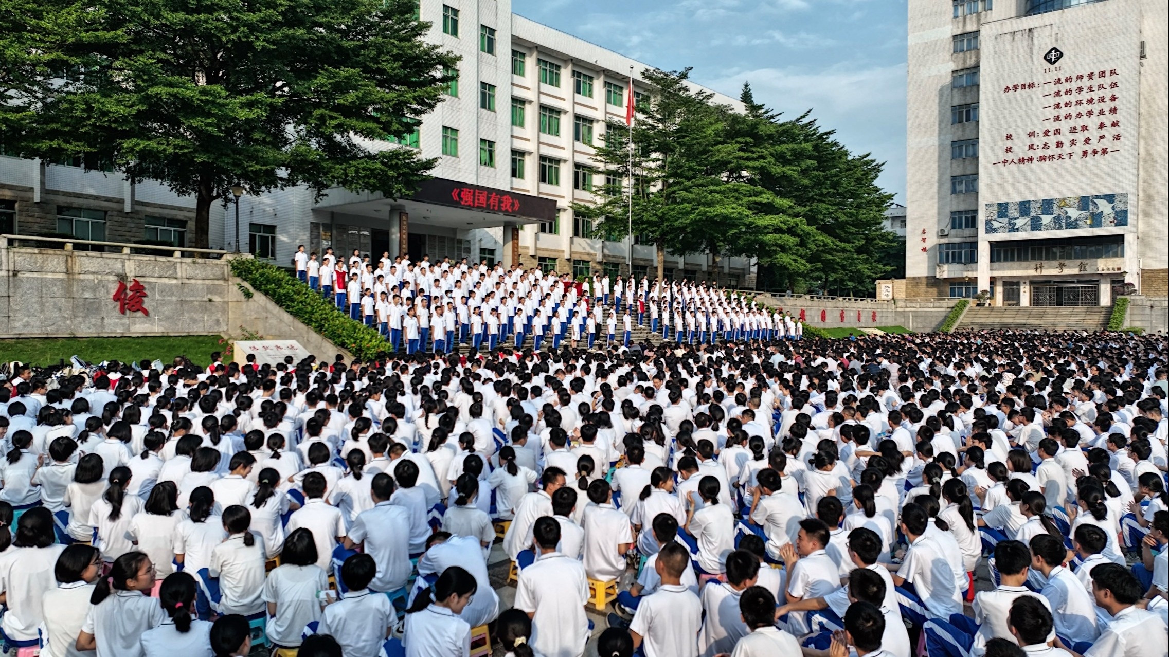 湛江一中举行开学典礼, 并对考入清北学生进行颁奖