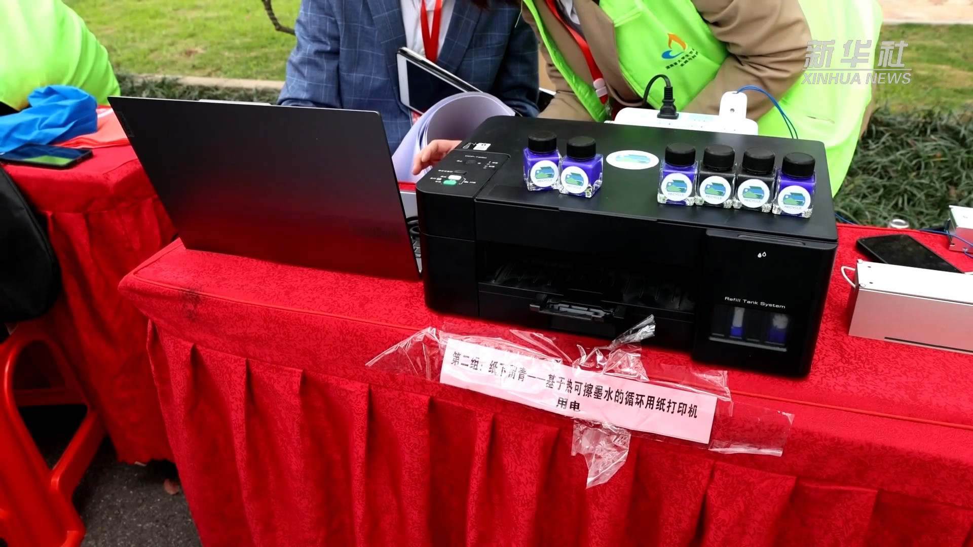 湖南举办首届大学生节能减排社会实践与科技竞赛