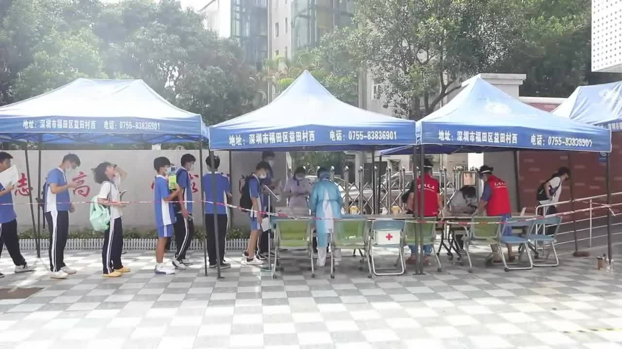 视频 | 同学你打针了吗? 直击深圳首批高中生疫苗接种现场