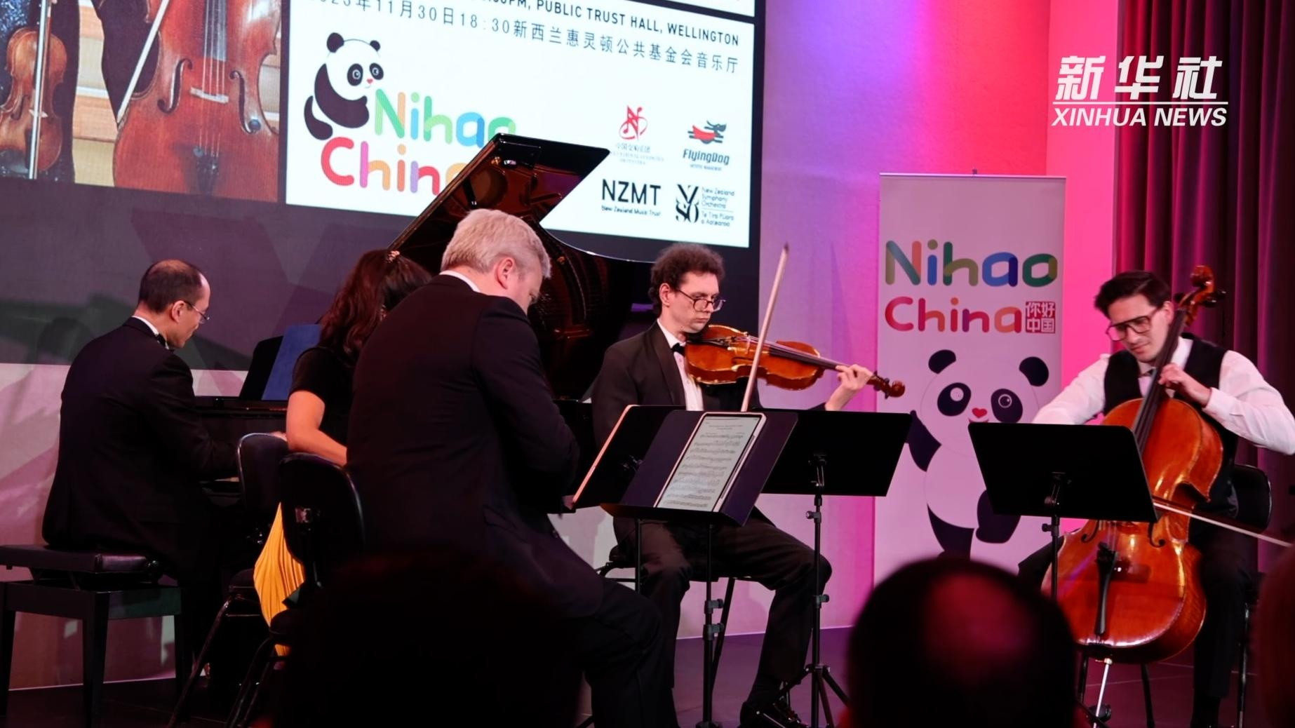中国和新西兰音乐家联袂演奏中外名曲