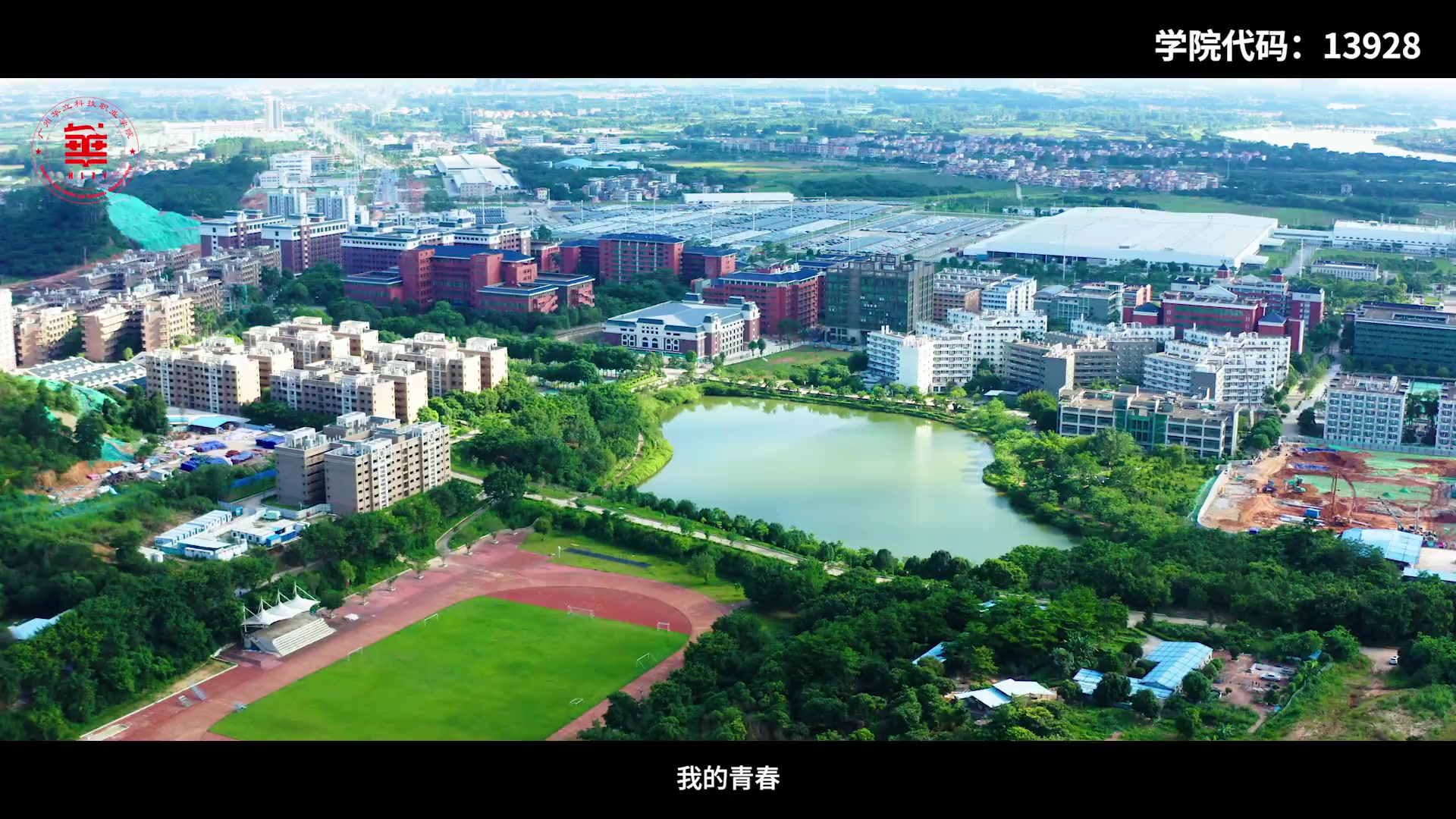成绩公布! 瞄准这个好专业扎堆的学校: 广州华立科技职业学院 13928