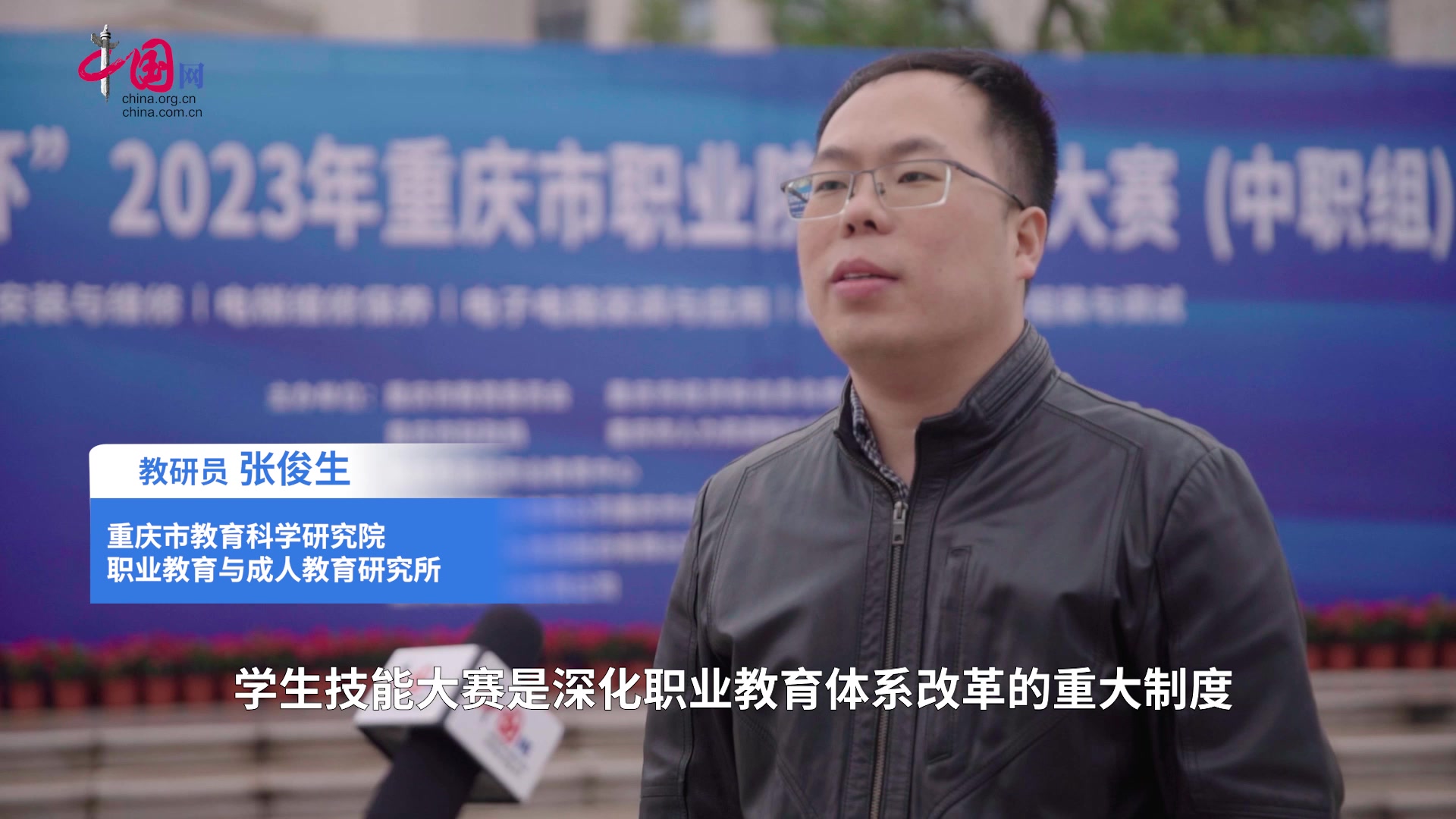 重庆市职业院校技能大赛“电工电子类”赛项在渝北职教中心举行