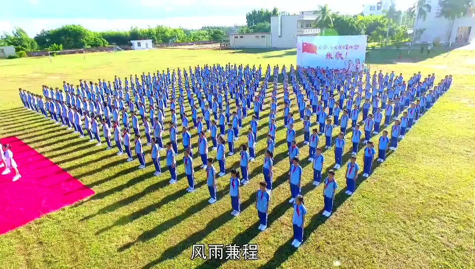 【视频】湛江经开区400名学生集体朗诵向老师致敬