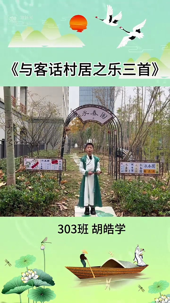 大雪节气将至, 杭州一小学操场被3000斤白菜“攻占”