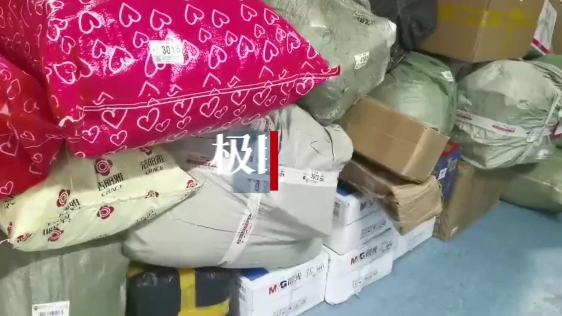 武汉大学新生拿着麻袋收30个包裹, 开学第一天高校快递网点单量最高涨三倍