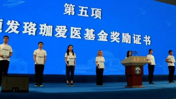 武汉大学: 湖北和援鄂医护人员子女考入武大, 将获1万元资助
