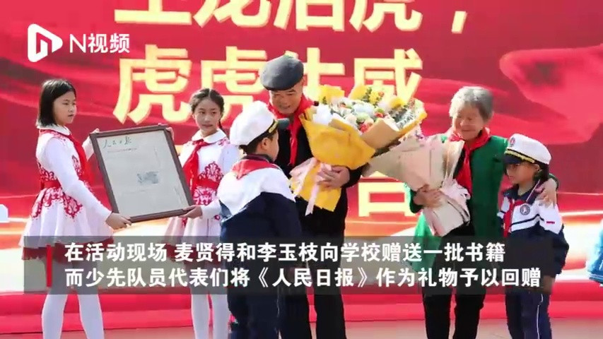 开学第一课迎来英雄榜样, 广州邓世昌纪念小学学生获赠礼物