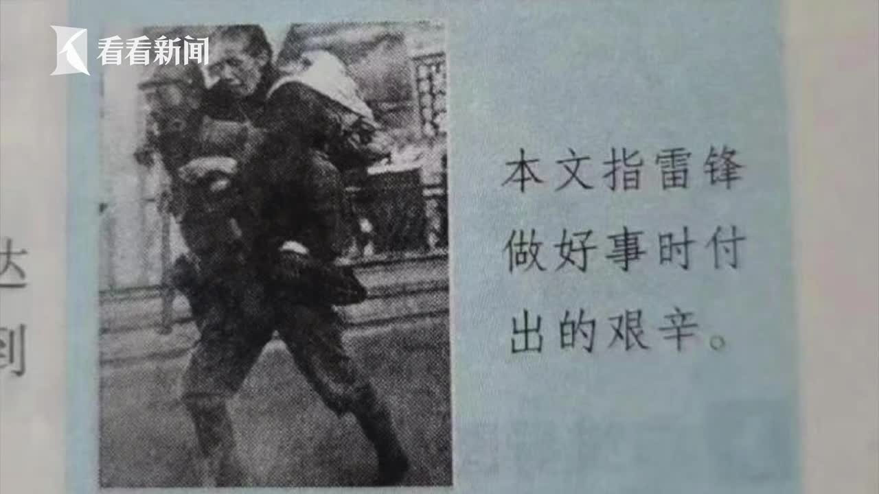 不该马虎! 陕西一出版社错用日军宣传照片做学生辅导教材