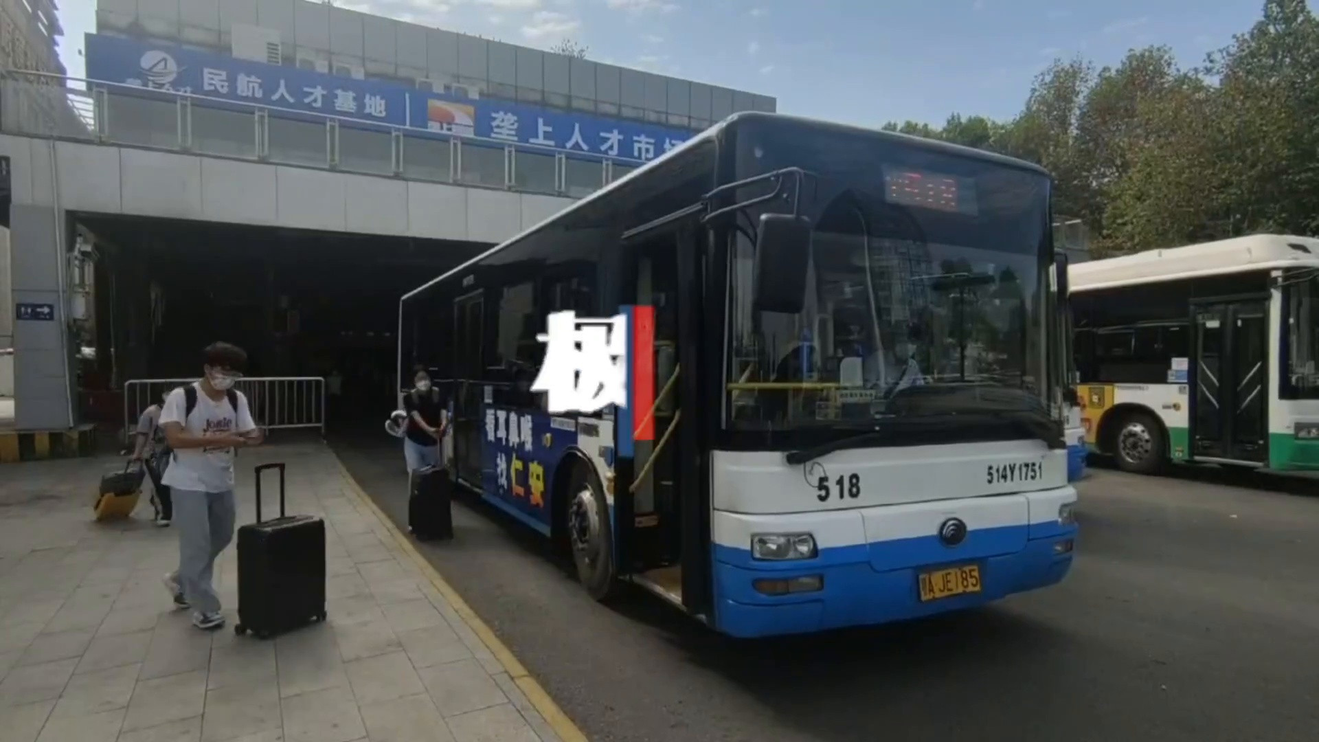 武汉高校陆续开学, 公交“硬核”举措迎接学子