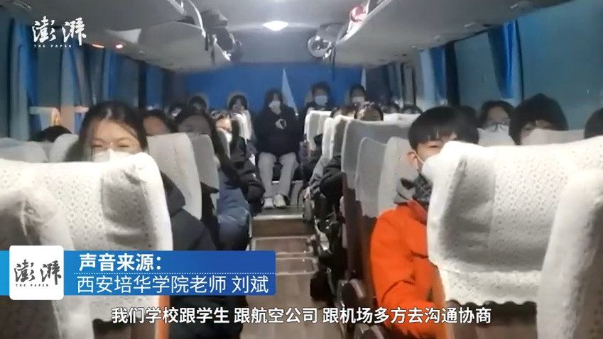 西安一高校包机送189名学生回乡, 老师: 这是应尽的义务