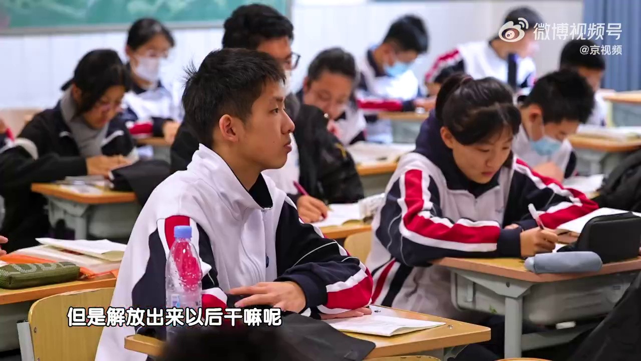北京市教委: 把老师和学生从死记硬背当中解放出来