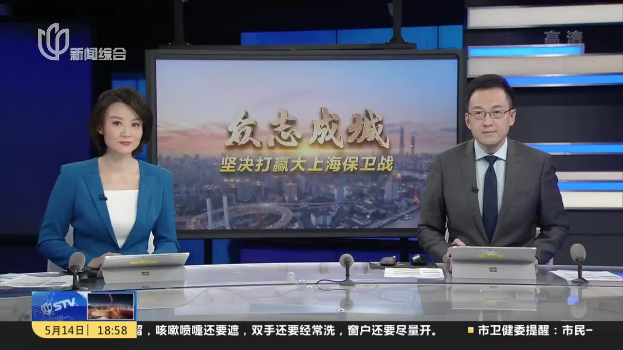 上海: 学校积极准备复学 加紧布设防疫设施